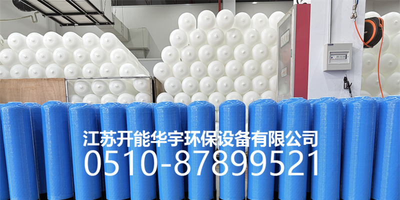 滁州市盐箱玻璃钢过滤罐 - 一站式服务